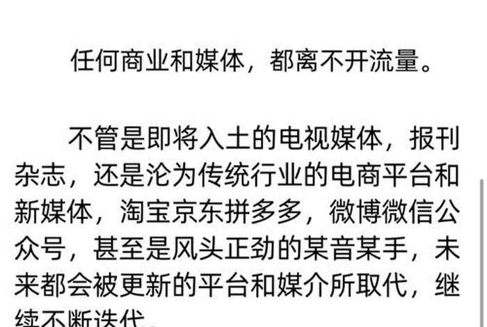 做电商的都是些什么人 - 干电商的都是什么人