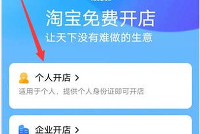 淘宝开店怎么设计店铺，淘宝开店页面怎么设计