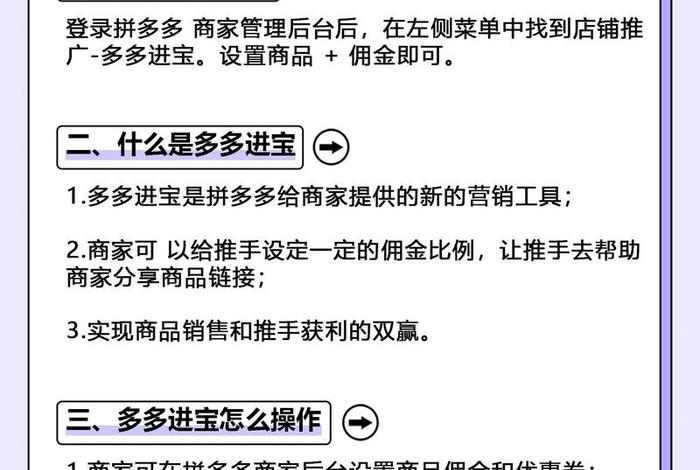 拼多多运营公司排名 拼多多运营公司简介