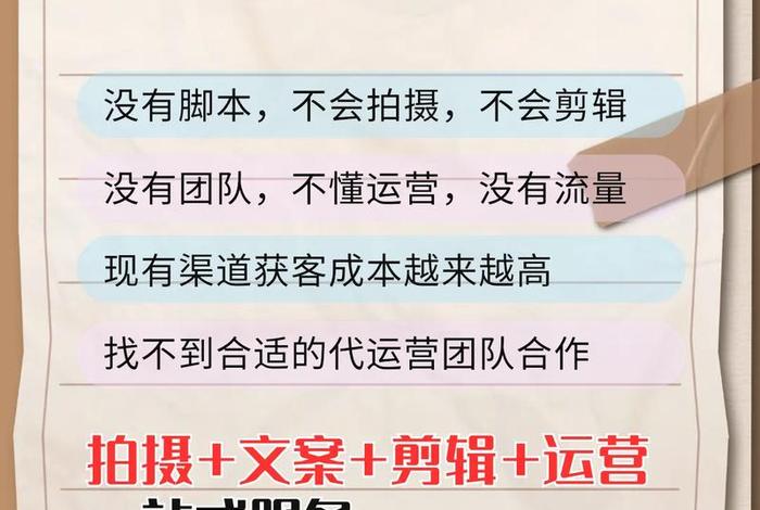 公司代运营哪家好；正规的代运营公司