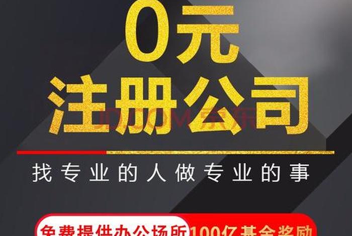 淘宝开店代办营业执照业务、淘宝开店代办营业执照业务怎么样