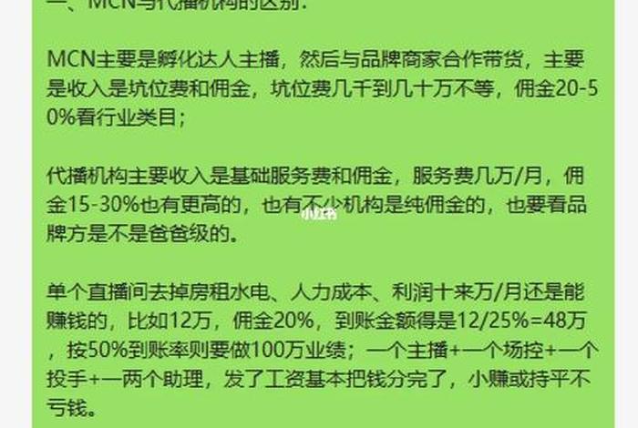 代运营和自己运营有啥区别、代运营和运营的区别