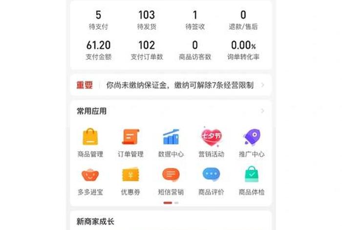 开网店无货源模式是什么，无货源网店如何开