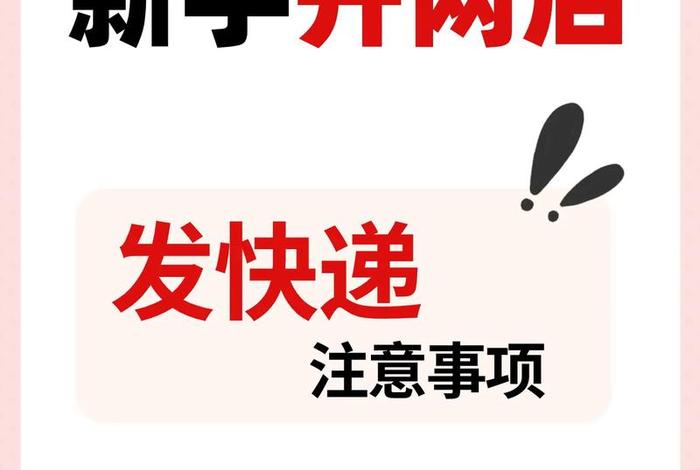 怎么在网上开电商（怎么开电商网店）