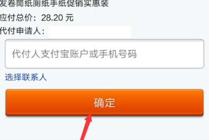 淘宝刷手号要求 - 淘宝刷手号要求支付宝吗