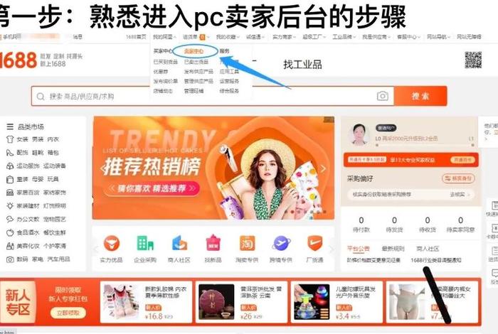 怎样开网店卖自己的商品赚钱;怎样开网店卖自己的商品教学视频 怎样开网店卖自己的商品赚钱;怎样开网店卖自己的商品教学视频
