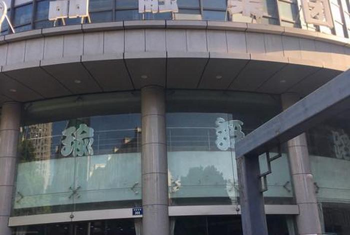 品融电商代运营的电话是多少？（品融控股集团有限公司怎么样）