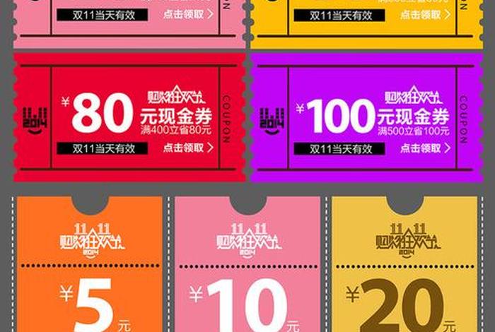 淘宝店铺券和商品券可以叠加使用吗、淘宝店铺券和商品券的区别
