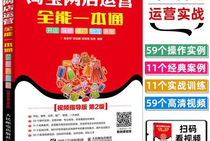 淘宝店铺可以个人转个人吗（淘宝店铺可以转给另外一个人吗）