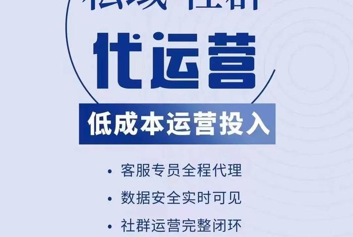 代运营公司是什么、代运营公司是什么类的公司