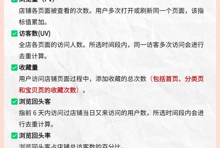 如何了解电商运营、你怎么看电商运营