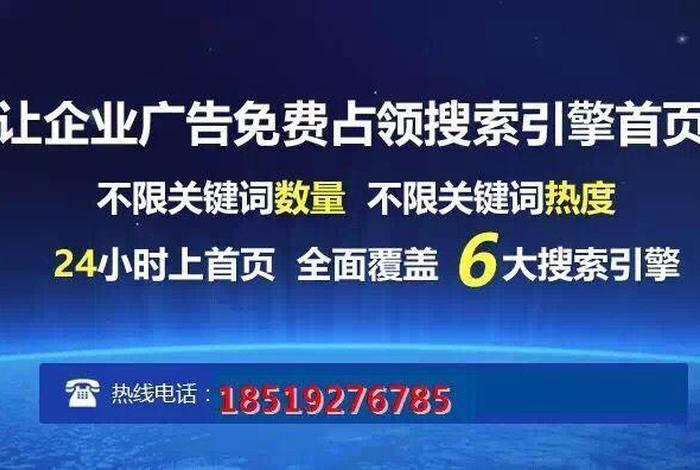 北京网络推广运营公司排名、北京网络推广员