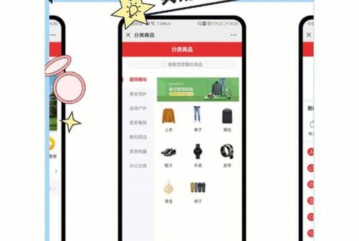 微信小程序怎么做店铺设计；如何制作微信小程序店铺商品