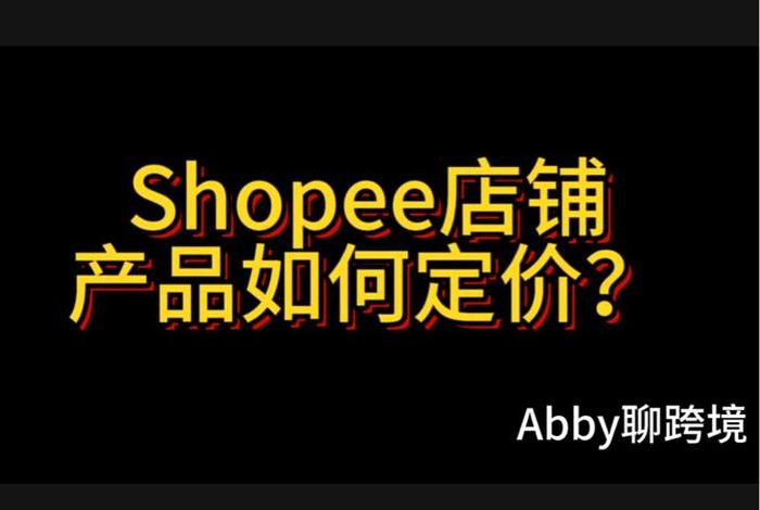 学生没钱怎么开网店 学生没钱怎么开网店买手工活