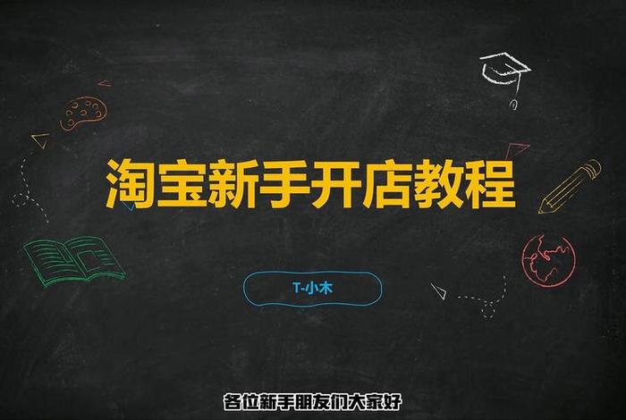 怎么开网店货源在哪里拿；怎么开网店货源怎么弄