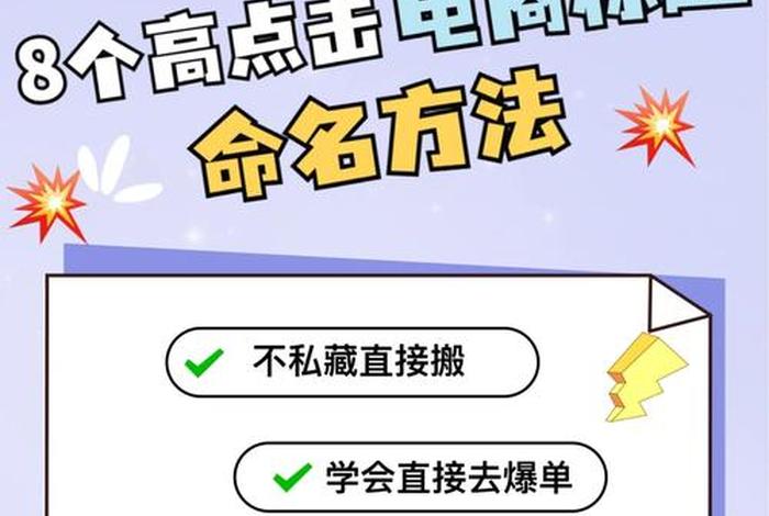 电商运营30岁会淘汰吗、电商运营30岁以后
