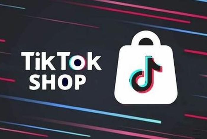 tiktok跨境电商国家政策，跨境电商tro禁令