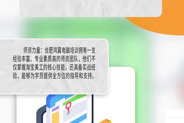 开网店培训哪家最好；开网店培训班哪有