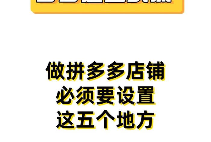 怎么运营自己的网店 怎么运营一家网店