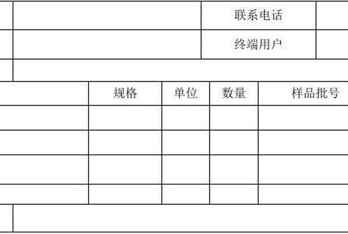 什么是补单呢 补单 是什么意思