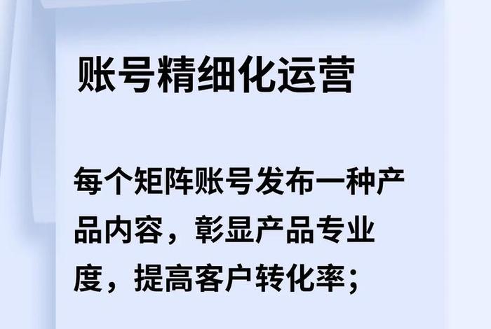 代运营公司哪来那么多账号；代运营公司靠什么赚钱