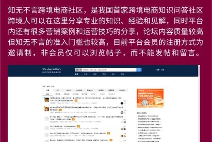 电商自学怎么学 - 电商自学怎么学的快