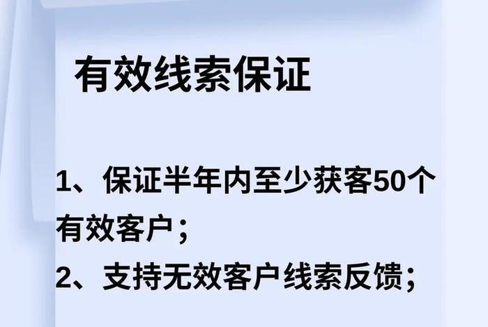 免费代运营项目 - 代运营收费模式