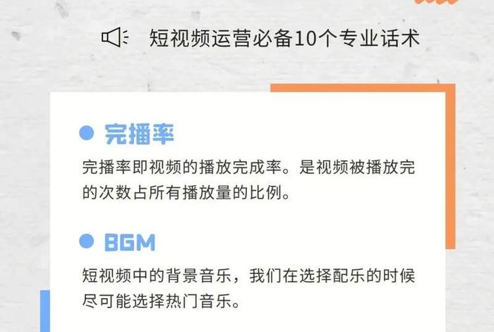 短视频代运营公司怎么加盟，短视频代运营合作方式