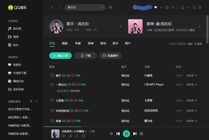 哪里可以免费下载歌曲到u盘，从哪下载免费歌曲到u盘