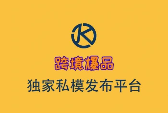 去哪里找一件代发的货源 去哪里找一件代发的厂家