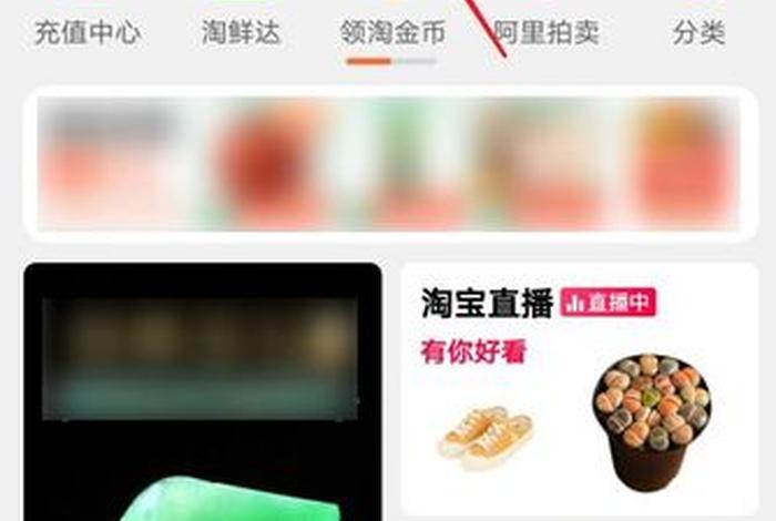 淘宝网页店铺入口（淘宝网页店铺入口在哪里找）