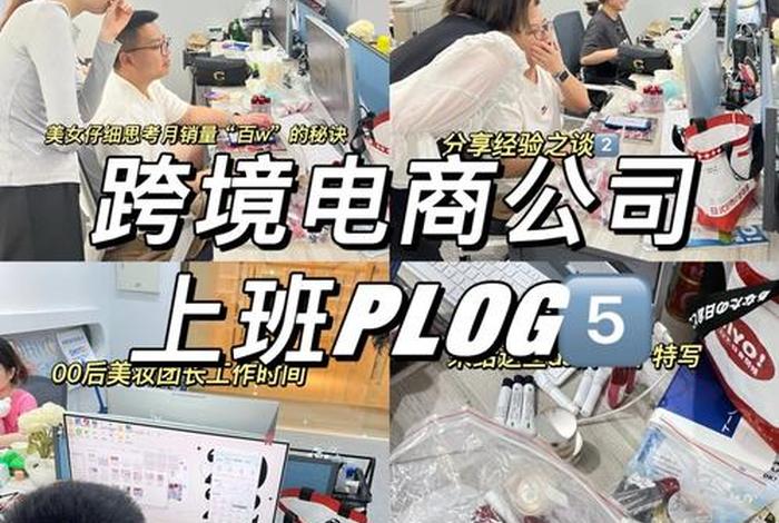 广州跨境电商代运营公司 广州十大跨境电商公司招聘