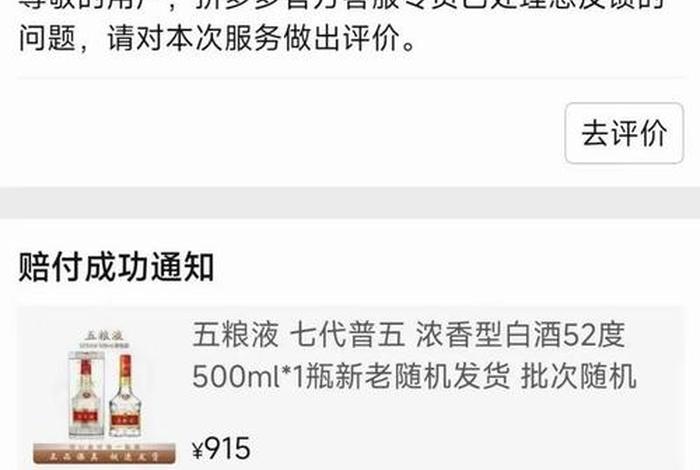 怎么做电商0元拿货（电商0元购买骗局）