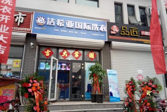 十大利润最高的实体店免加盟 利润较高的实体店