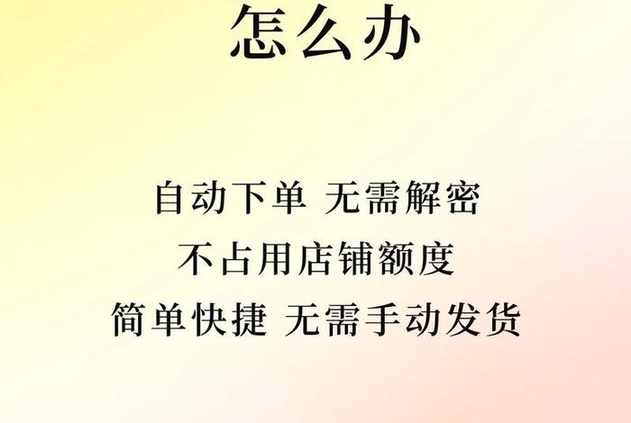 开网店被运营公司骗了怎么办呢；被开网店公司骗了,报警有用吗