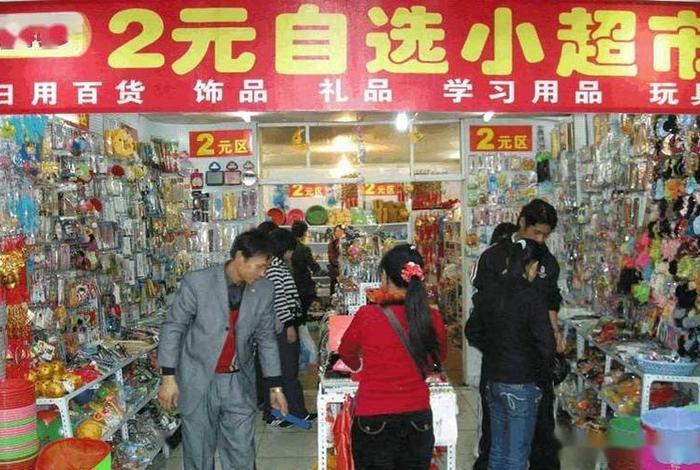 小投资23万加盟店品牌（小型投资加盟店）