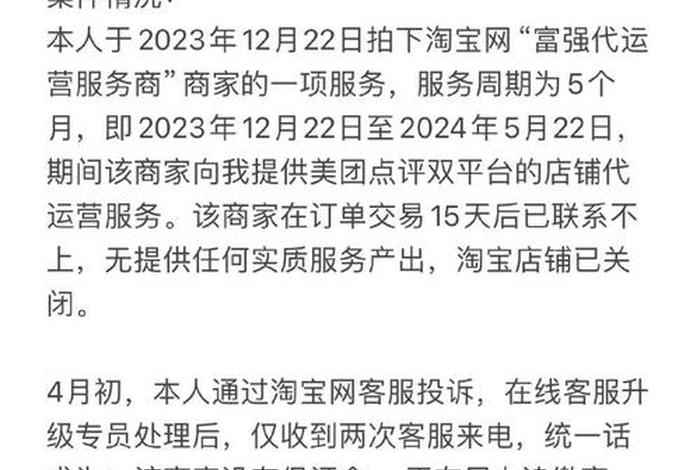 律师怎么入驻淘宝、律师淘宝店