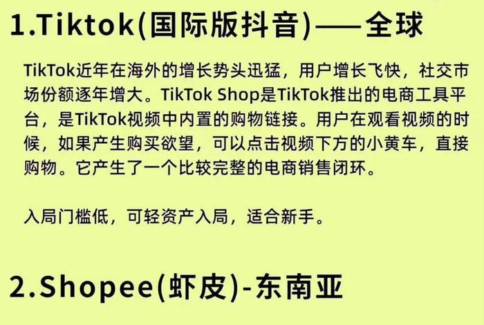 跨境电商一件代发平台诈骗、跨境一件代发怎么做