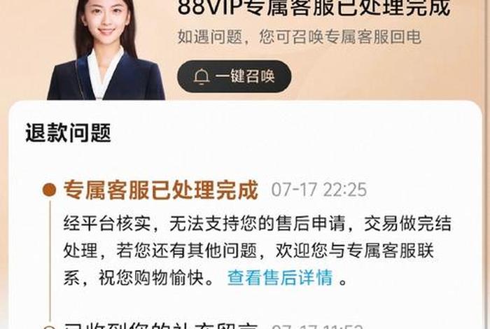 淘宝被买家投诉12315怎么办，淘宝遭到买家投诉怎么办,价值很高的货