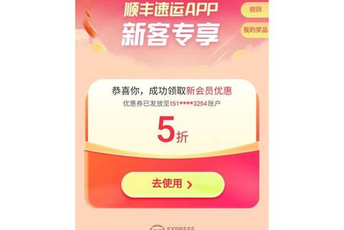 app推广30元一单是什么 app推广30元一单是真的吗