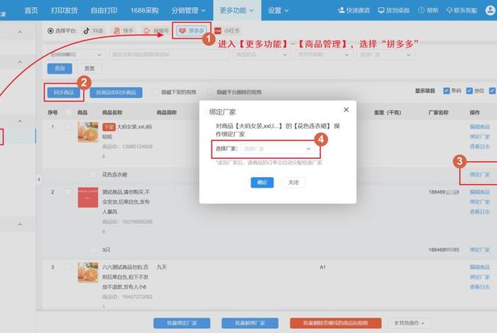开网店无货源怎么办 开网店无货源怎么办营业执照