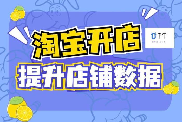 淘宝刷访客网站挣钱吗 - 淘宝刷访客网站挣钱吗是真的吗