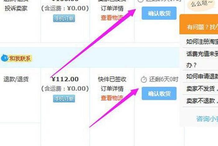 淘宝补订单平台推荐，淘宝补单平台都是在哪找的