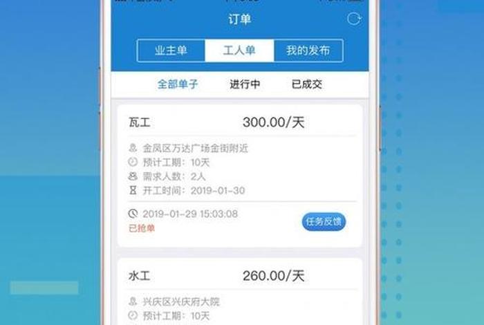 专业在线补单平台，单多多app接单平台