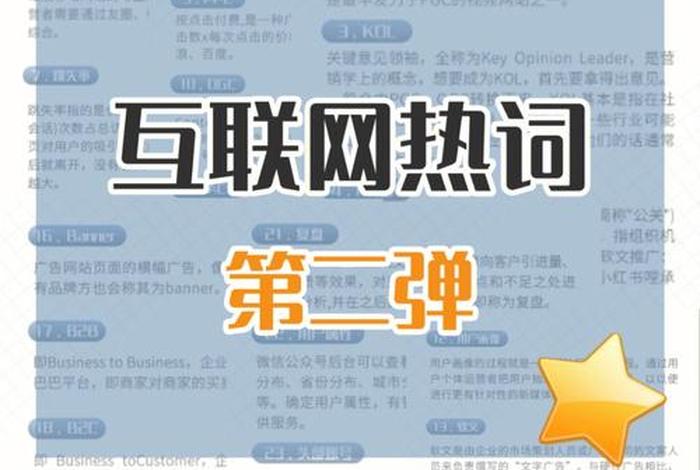 学网络运营需要懂英文吗、学网络运营需要多长时间能学会