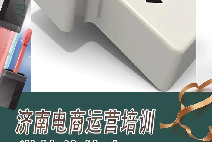 济南电商代运营公司收费 - 济南电商代运营公司收费多少