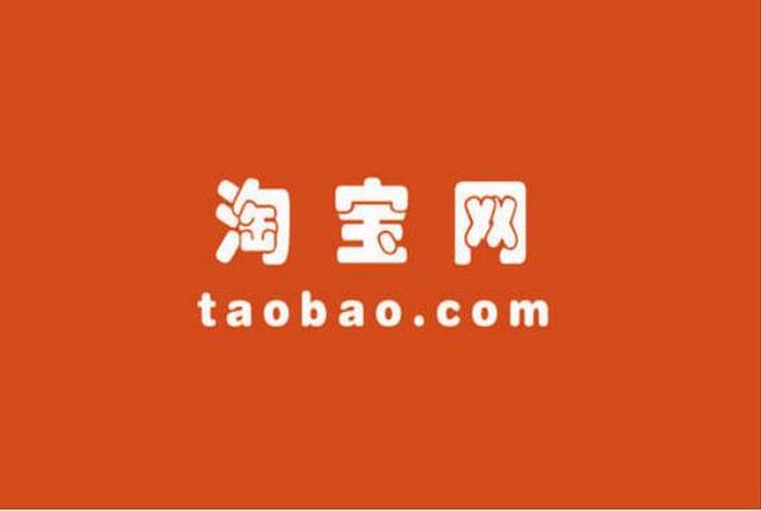 taobao.com.cn