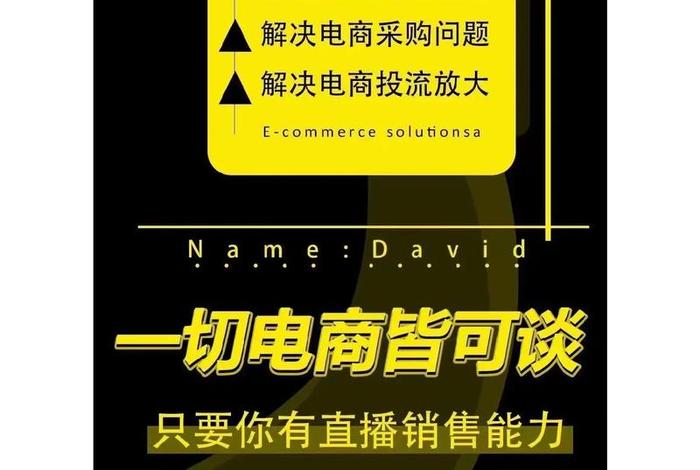 做电商需要投资多少钱 搞个电商需要多少资金