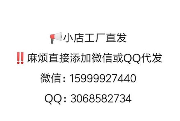 搜款网一件代发进货怎么操作；搜款网一件代发运费怎么算