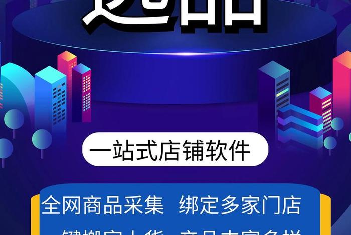 开网店的货源都是在哪里找的 - 开网店货源从哪里弄